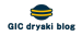GIC dryaki Blog