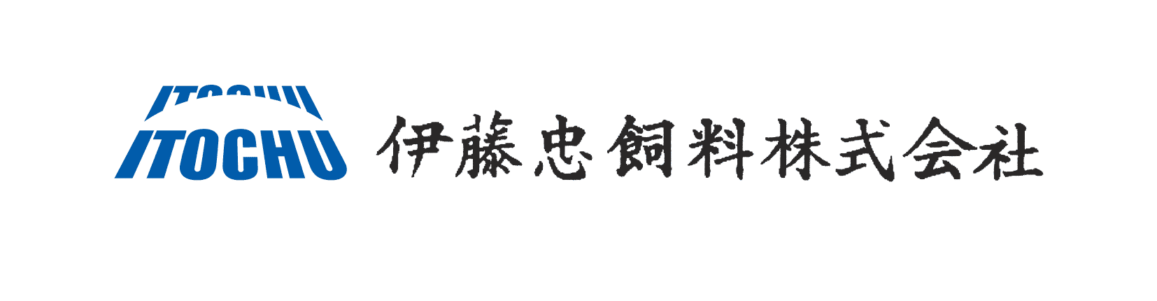 伊藤忠飼料