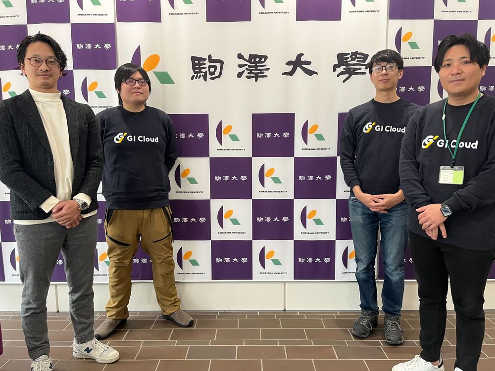 駒澤大学 | ジーアイクラウド株式会社 GI Cloud, Inc.