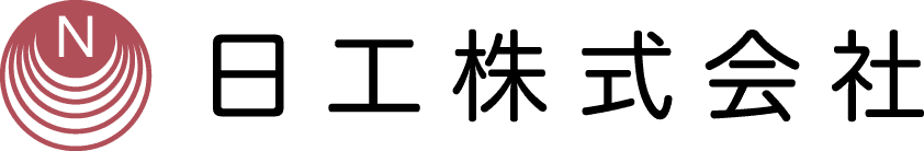 日工