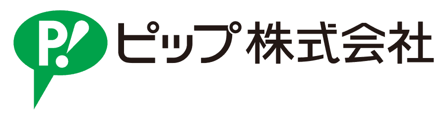 ピップ